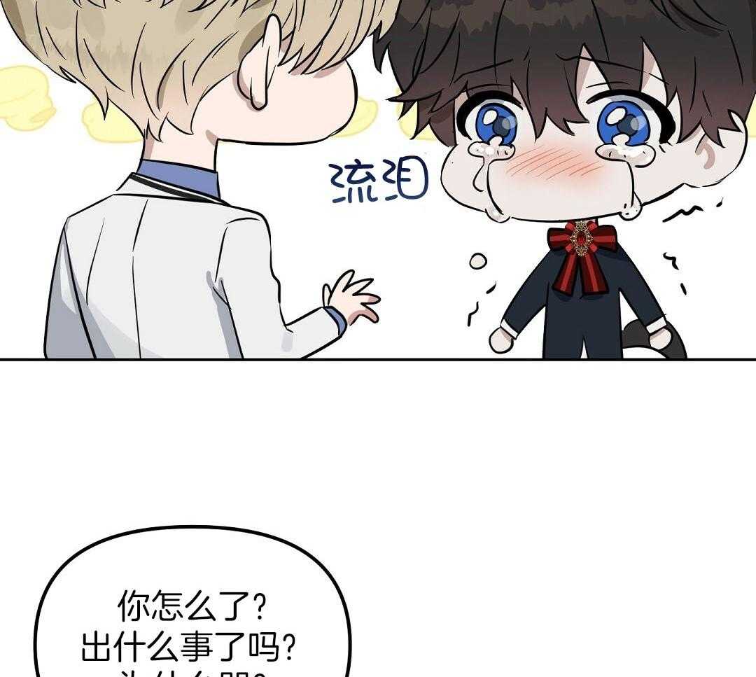第116话_走丢（番外第二部）14
