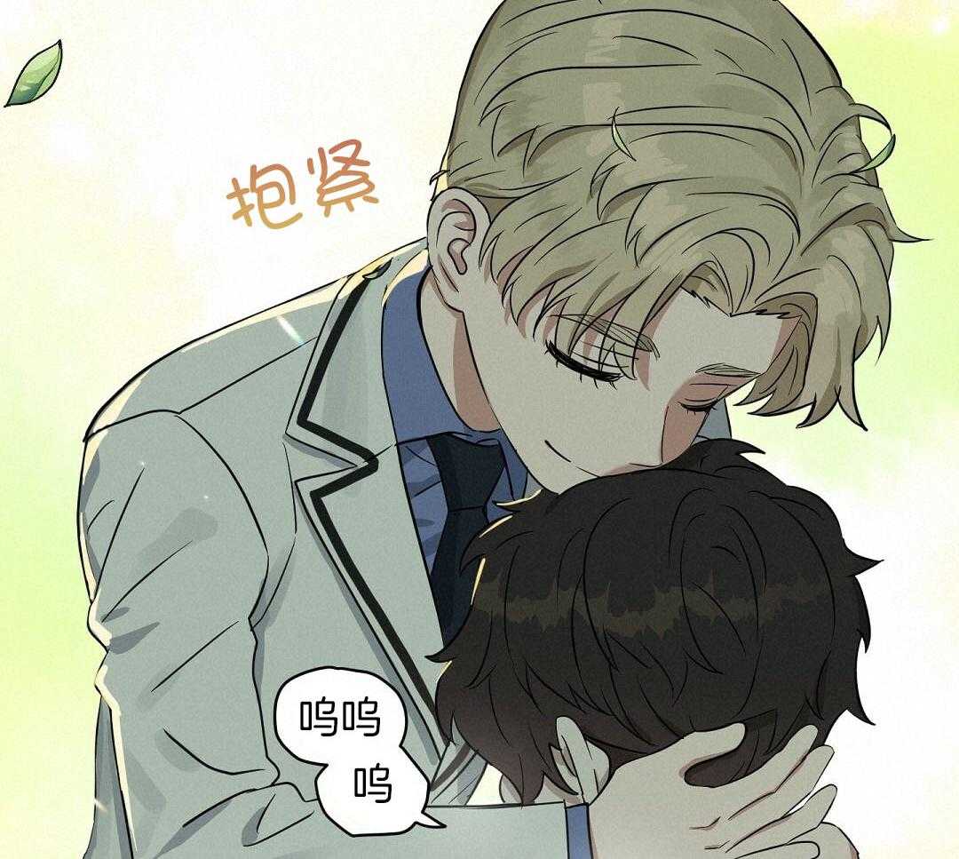 第116话_走丢（番外第二部）20
