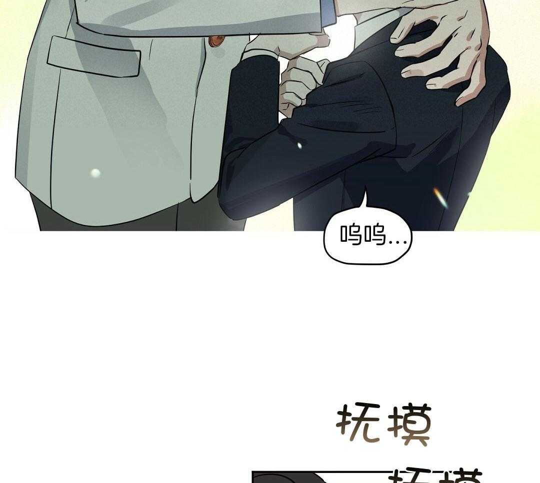 第116话_走丢（番外第二部）21