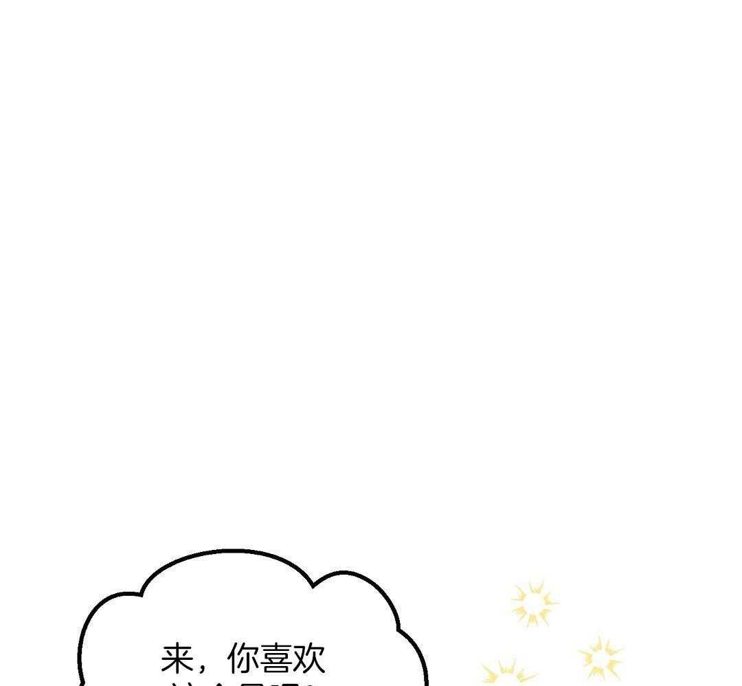 第116话_走丢（番外第二部）31
