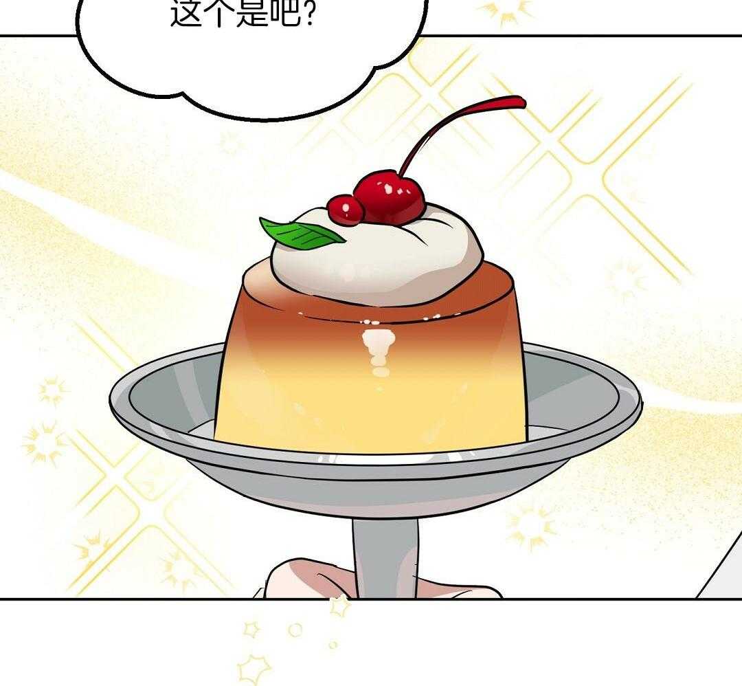 第116话_走丢（番外第二部）32