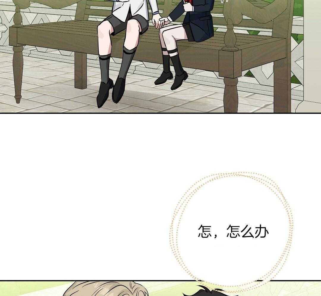 第116话_走丢（番外第二部）35