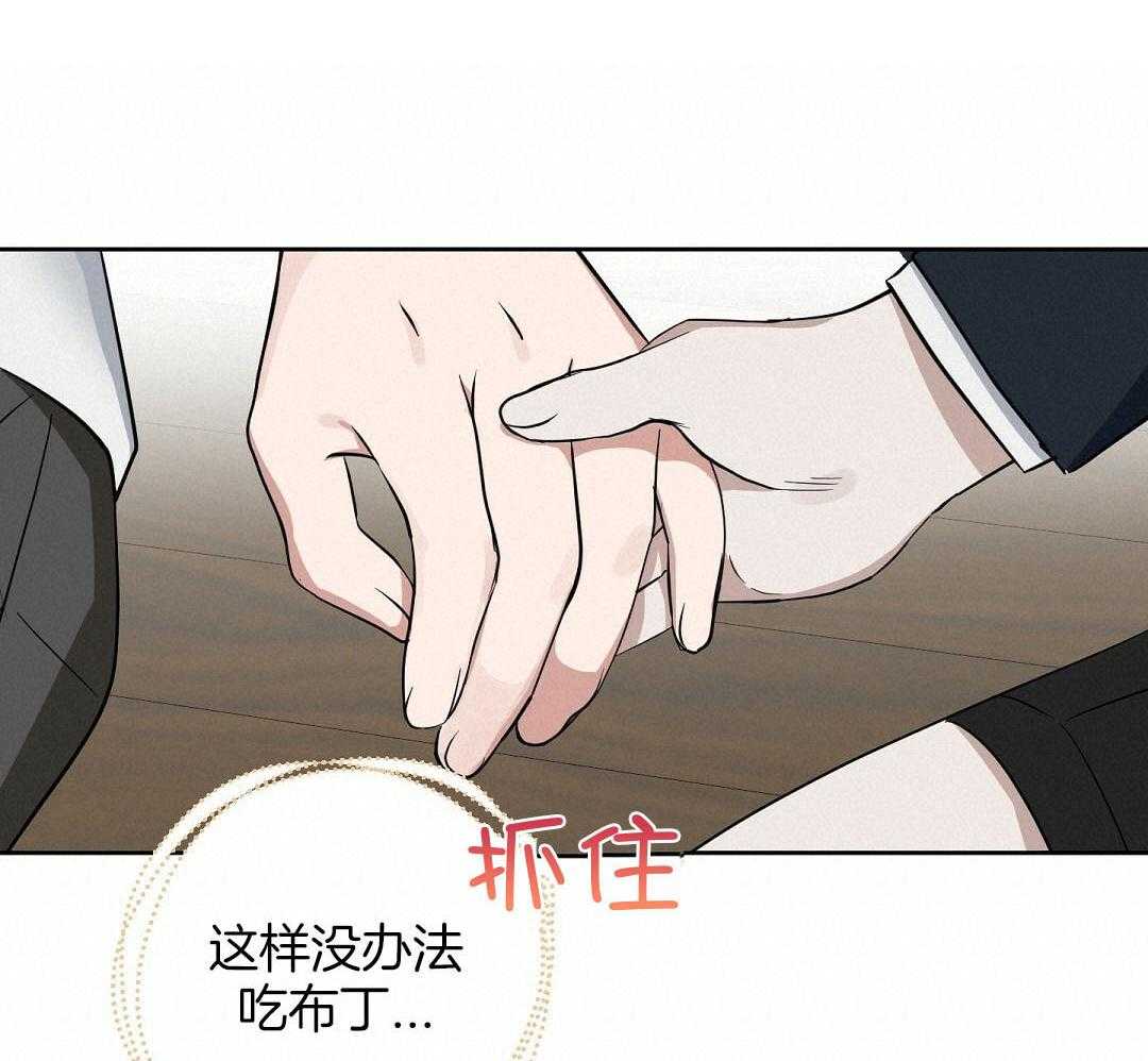 第116话_走丢（番外第二部）37