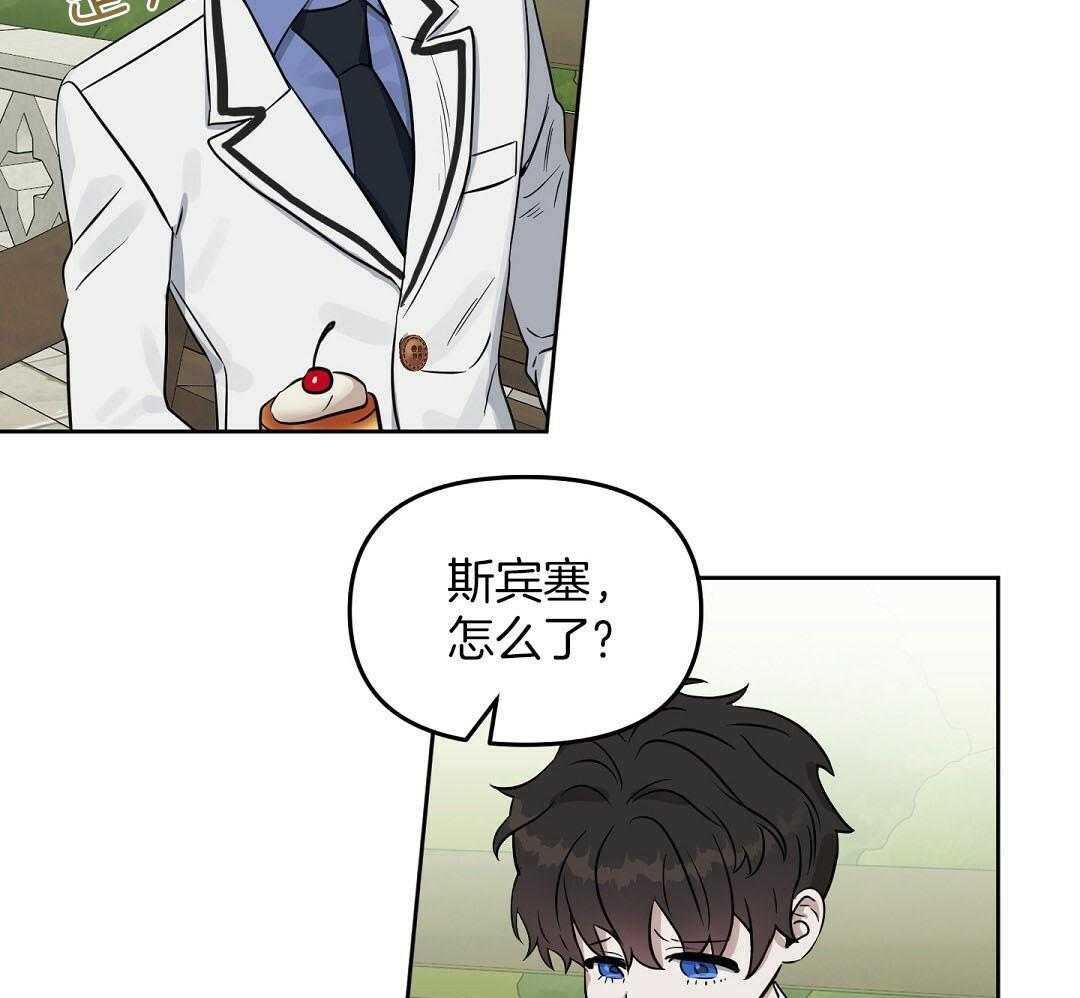 第116话_走丢（番外第二部）39