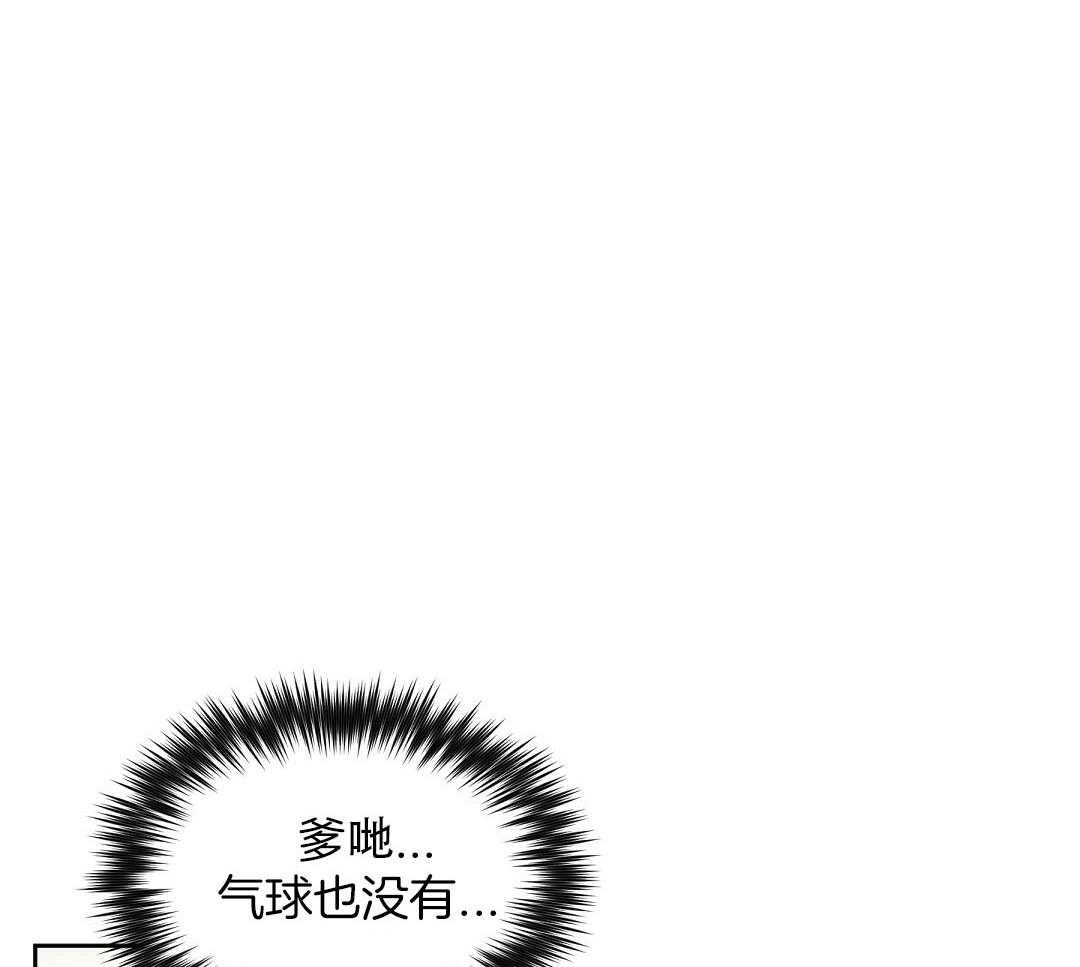 第116话_走丢（番外第二部）4