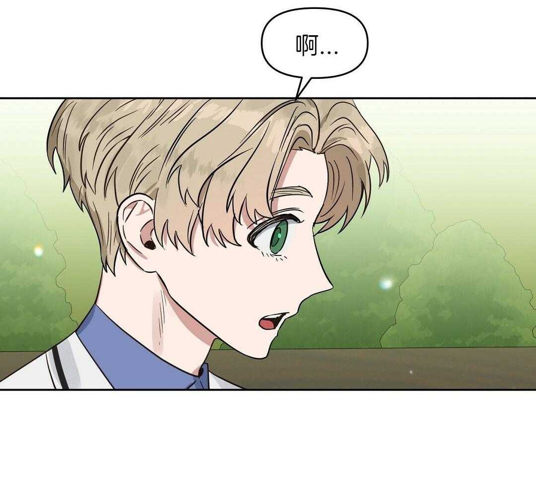 第116话_走丢（番外第二部）41
