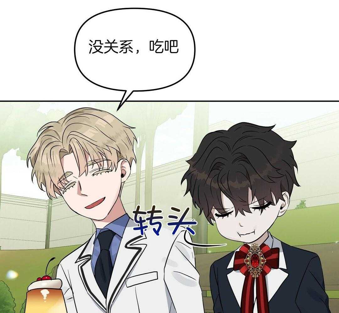第116话_走丢（番外第二部）42