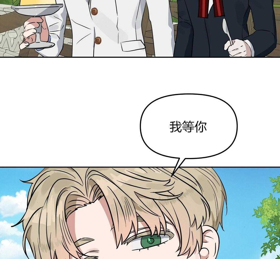 第116话_走丢（番外第二部）43