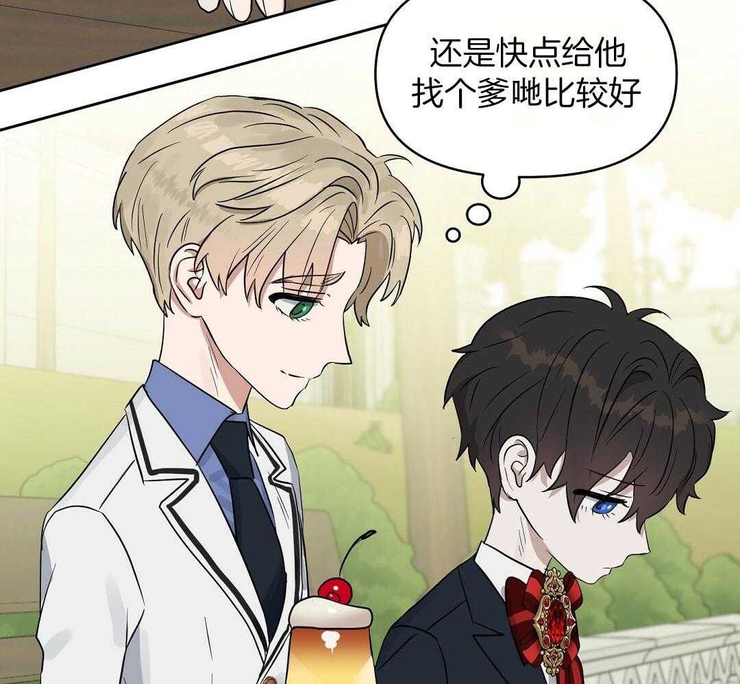 第116话_走丢（番外第二部）48