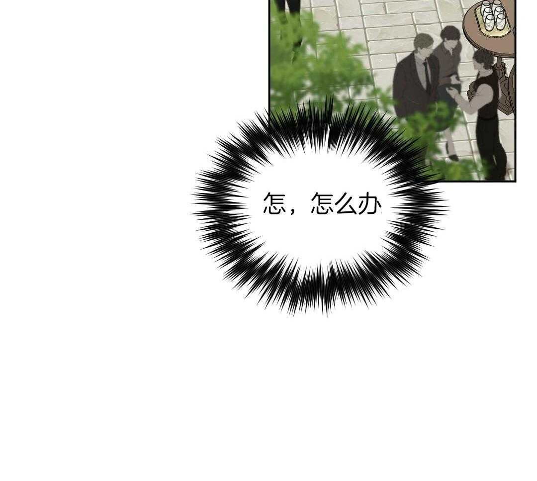 第116话_走丢（番外第二部）6
