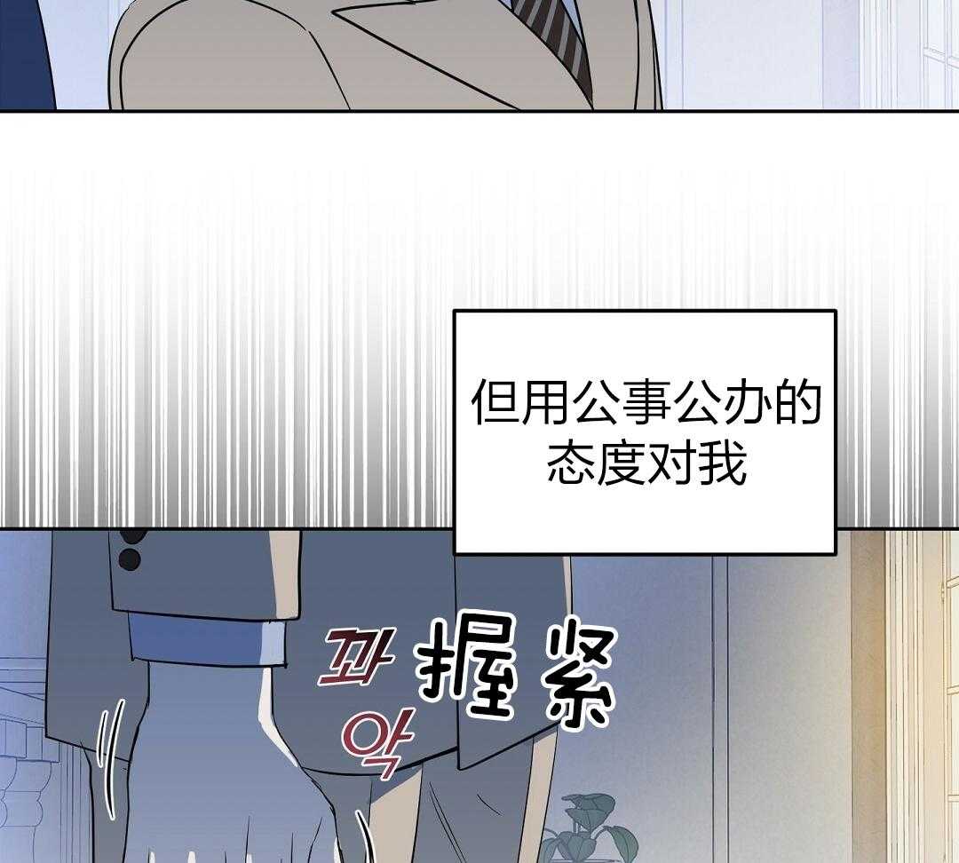 第115话_立好了flag11