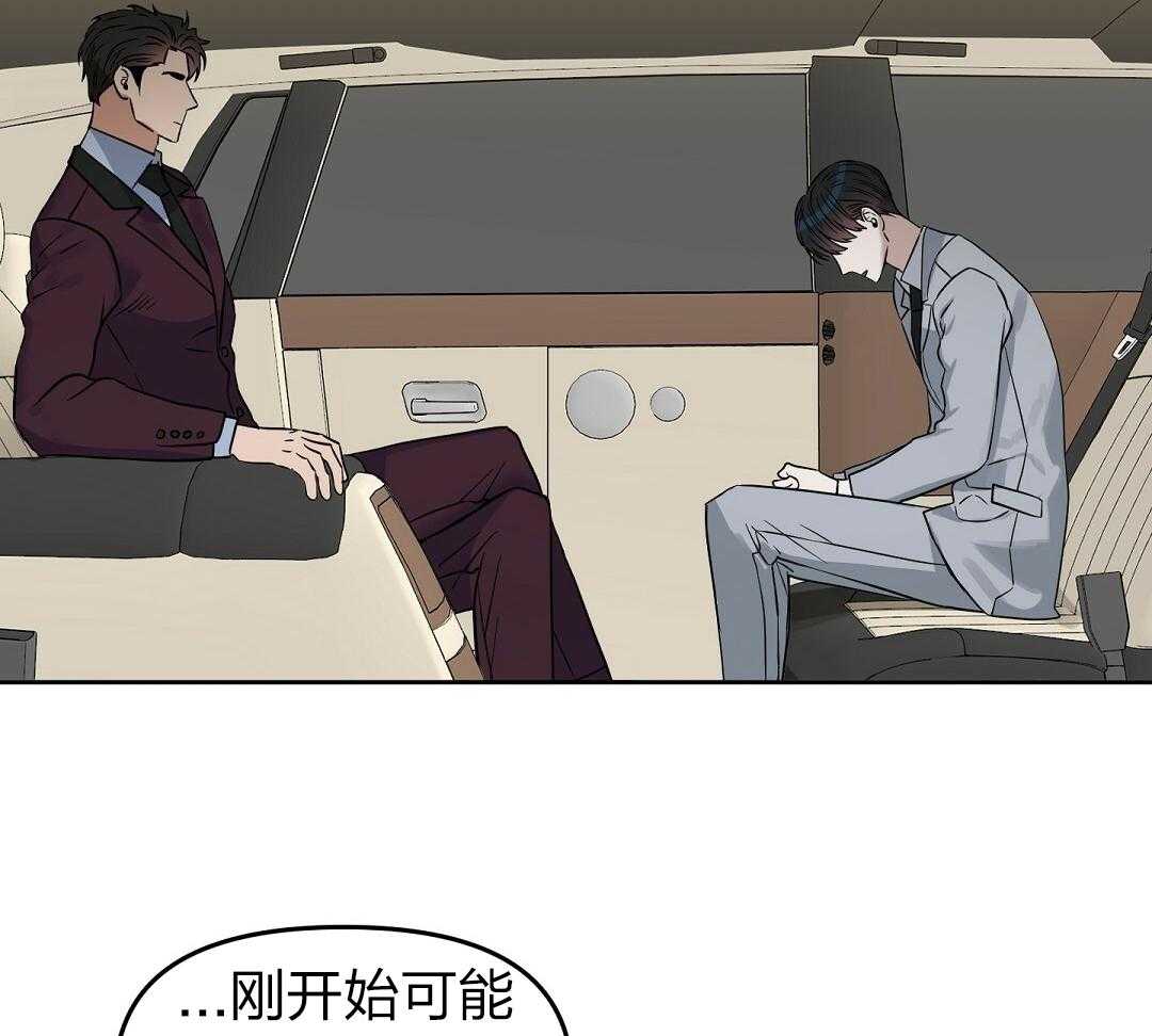 第115话_立好了flag17