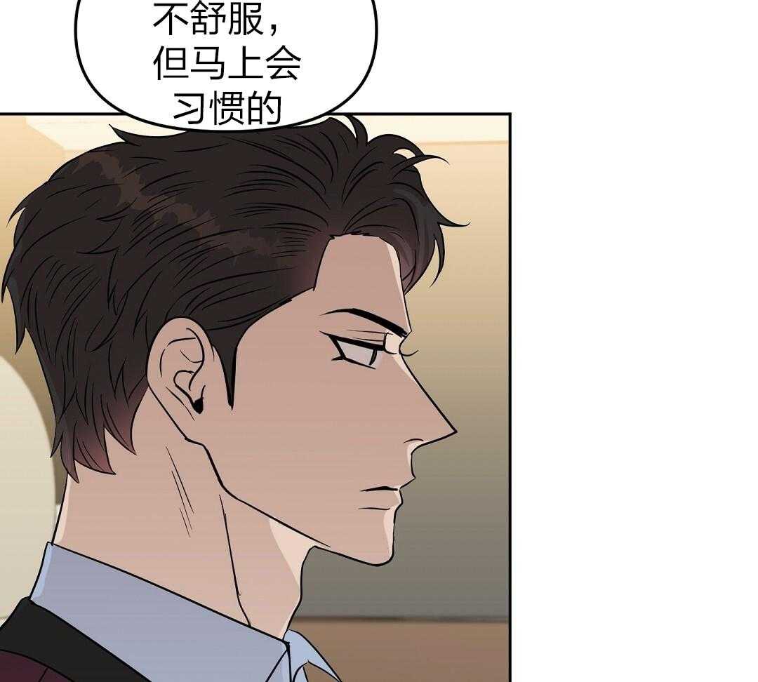 第115话_立好了flag18