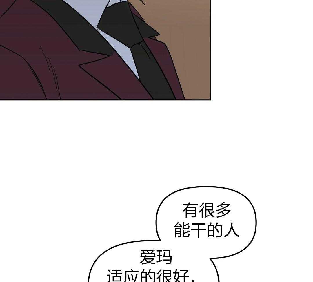 第115话_立好了flag19