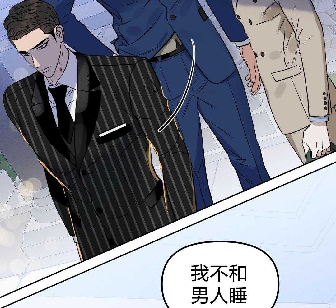 第115话_立好了flag2