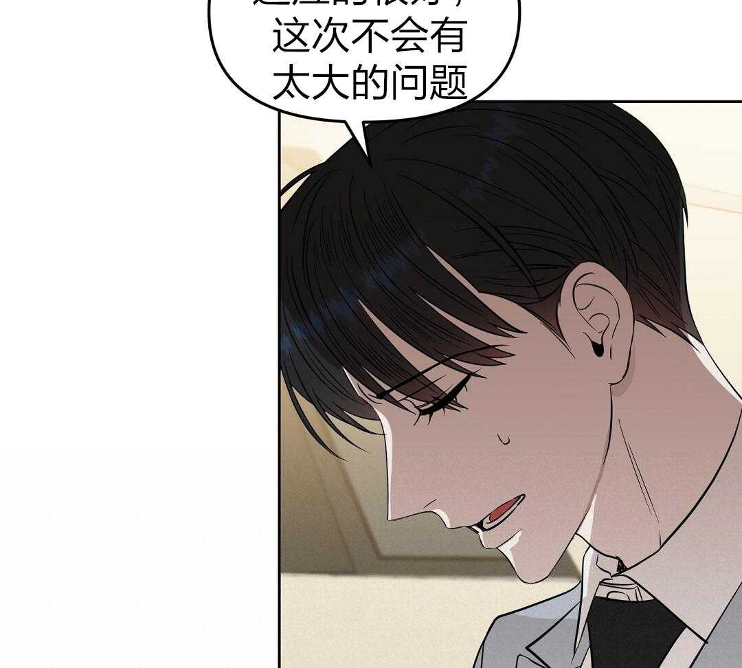 第115话_立好了flag20