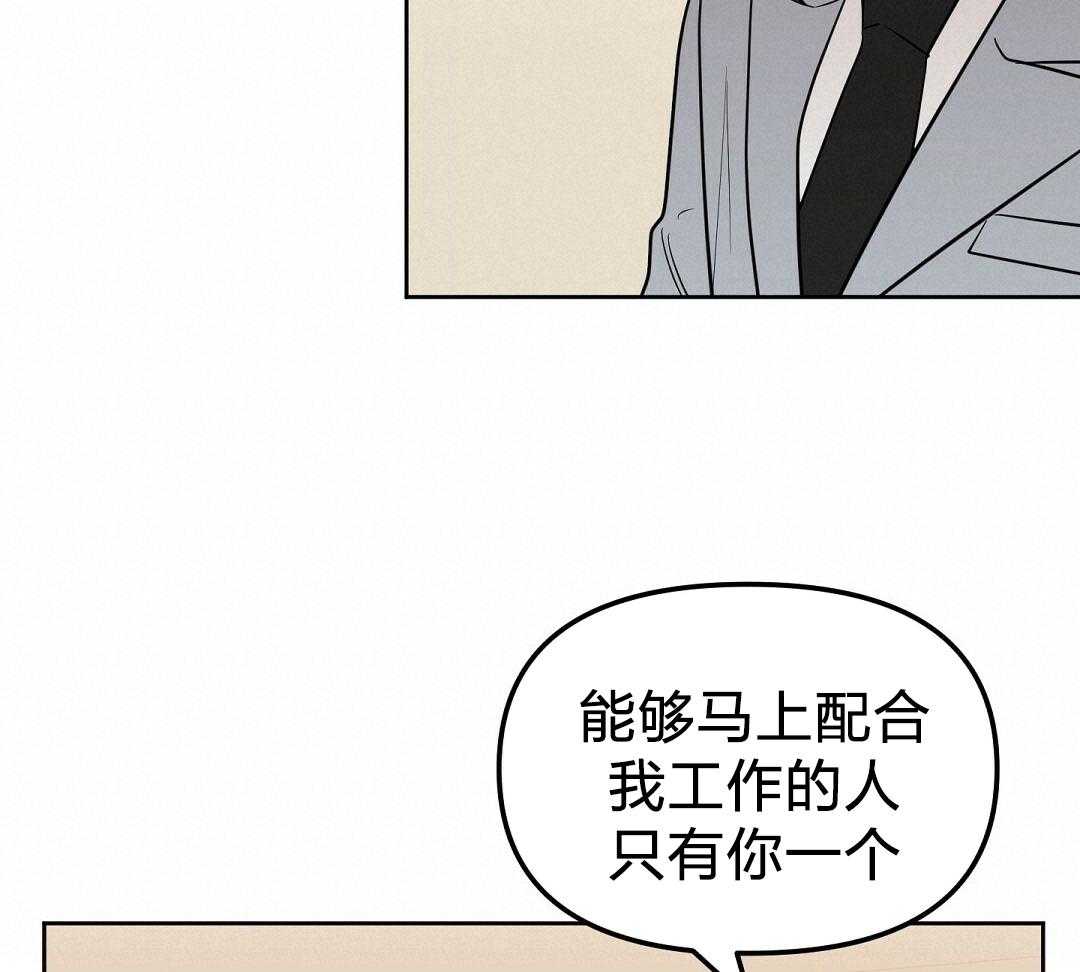 第115话_立好了flag21