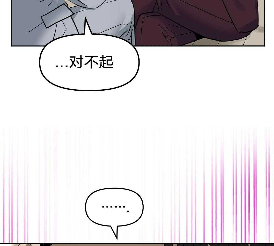 第115话_立好了flag23
