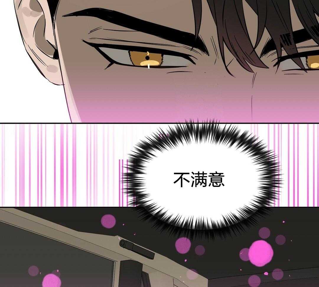 第115话_立好了flag24