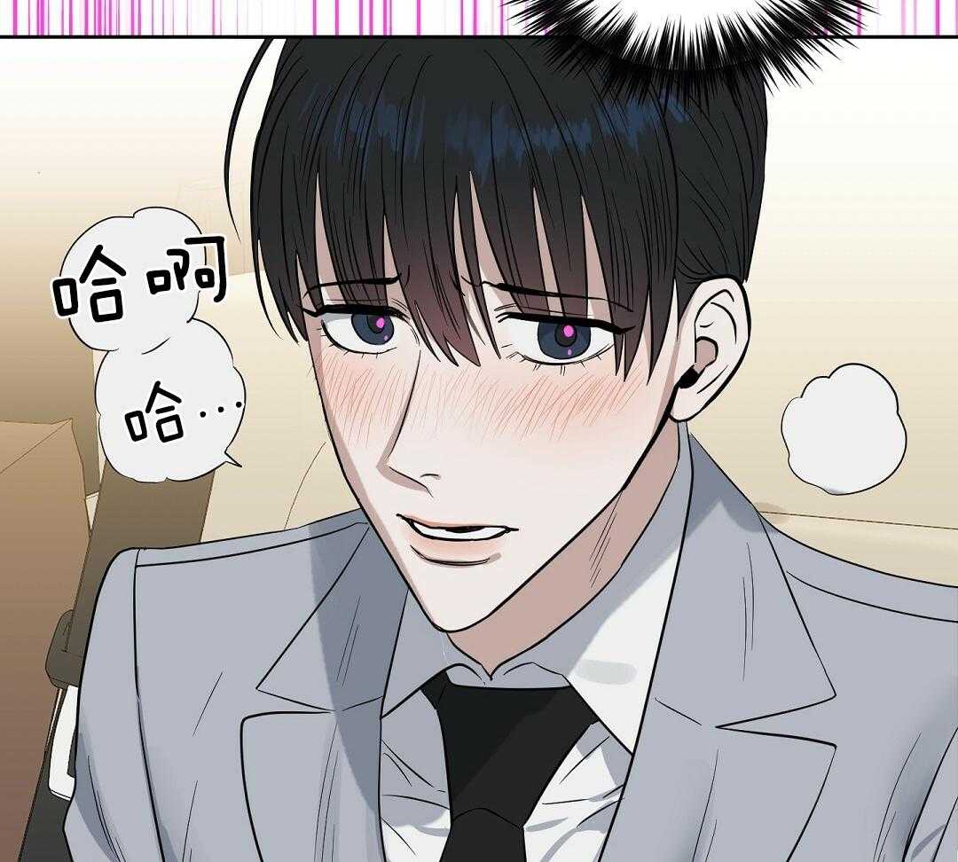 第115话_立好了flag27