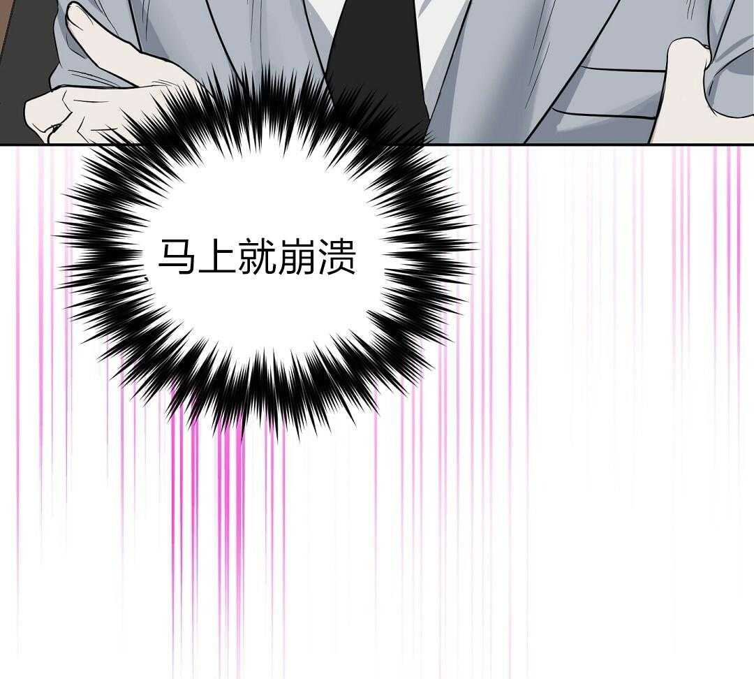 第115话_立好了flag28