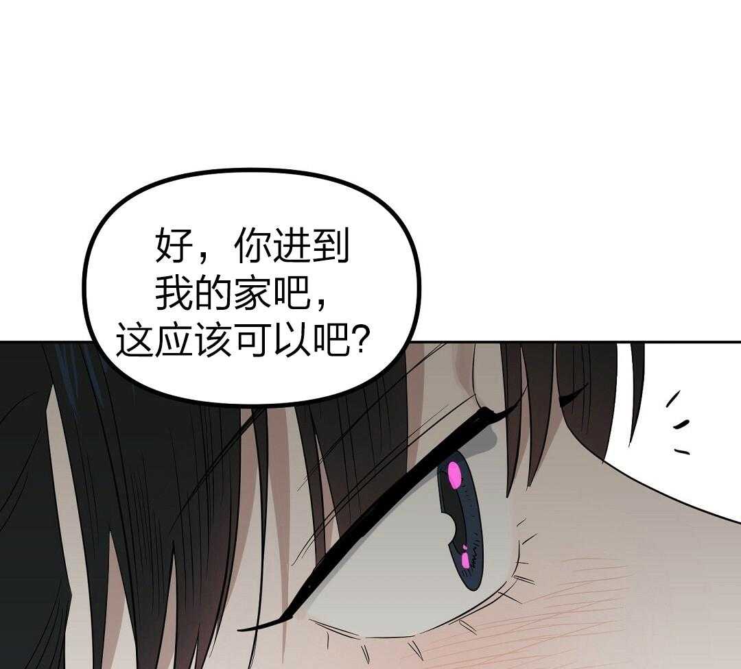 第115话_立好了flag35