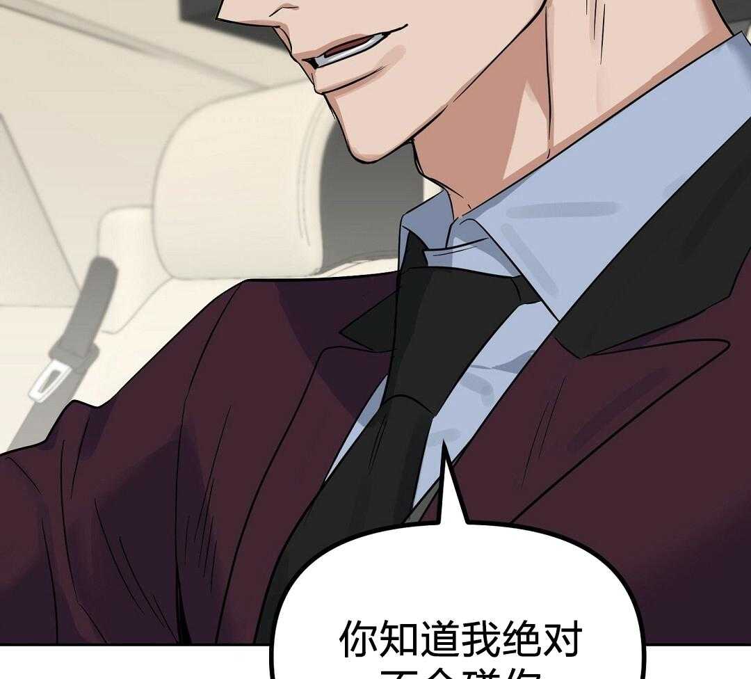 第115话_立好了flag37