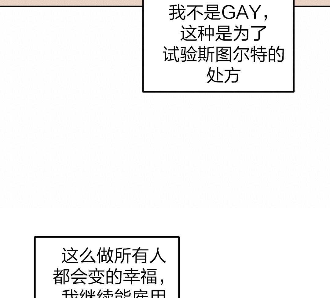 第115话_立好了flag39