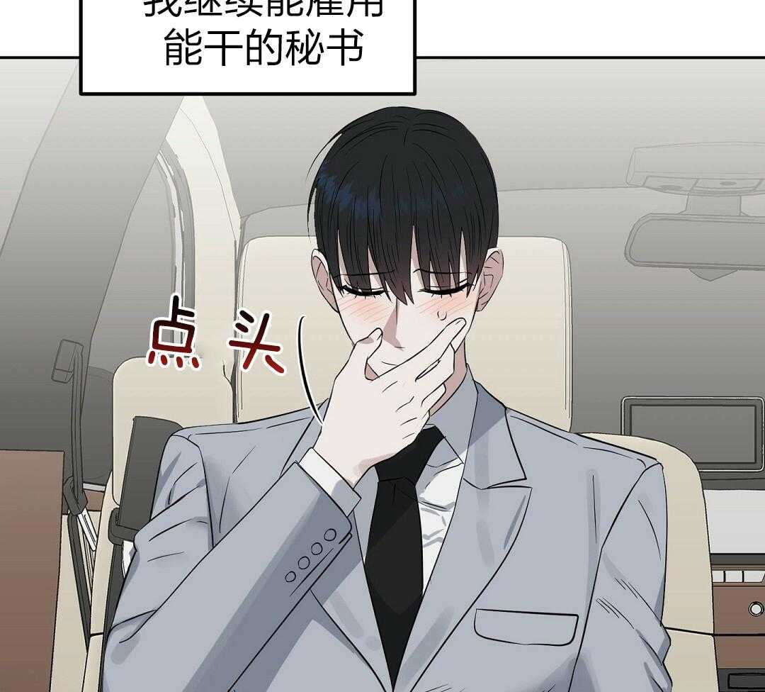 第115话_立好了flag40