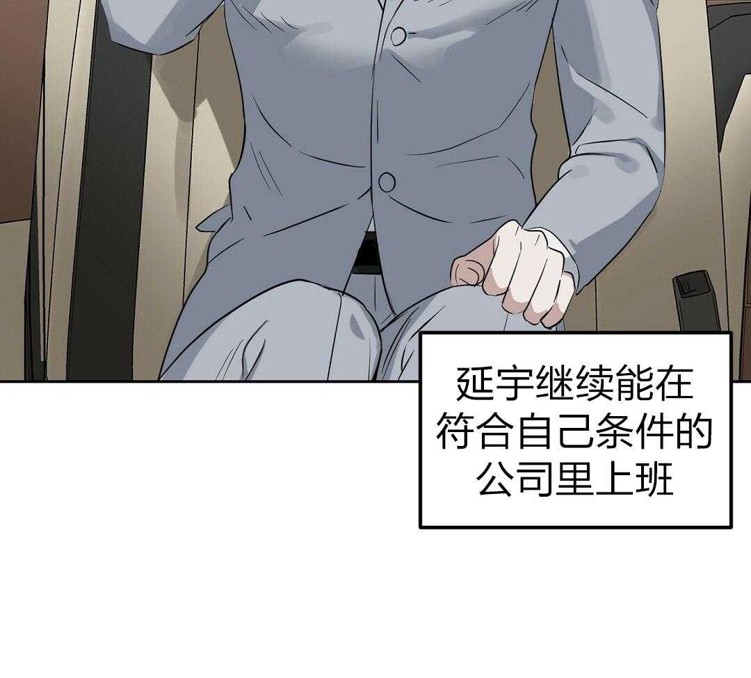第115话_立好了flag41