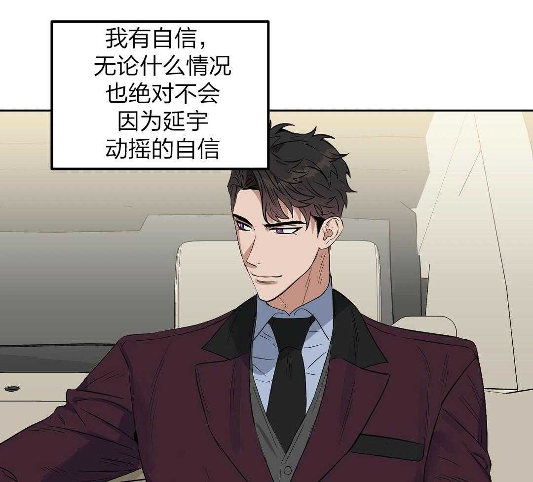 第115话_立好了flag42