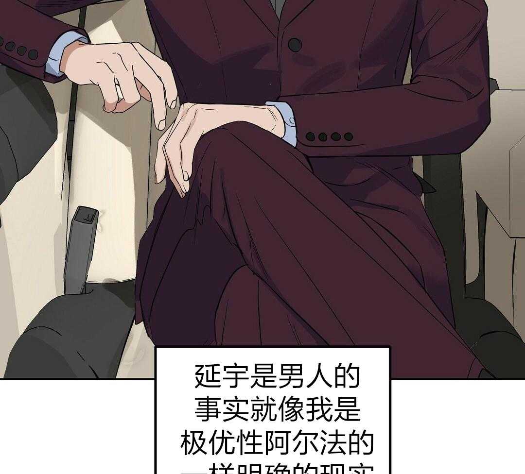 第115话_立好了flag43