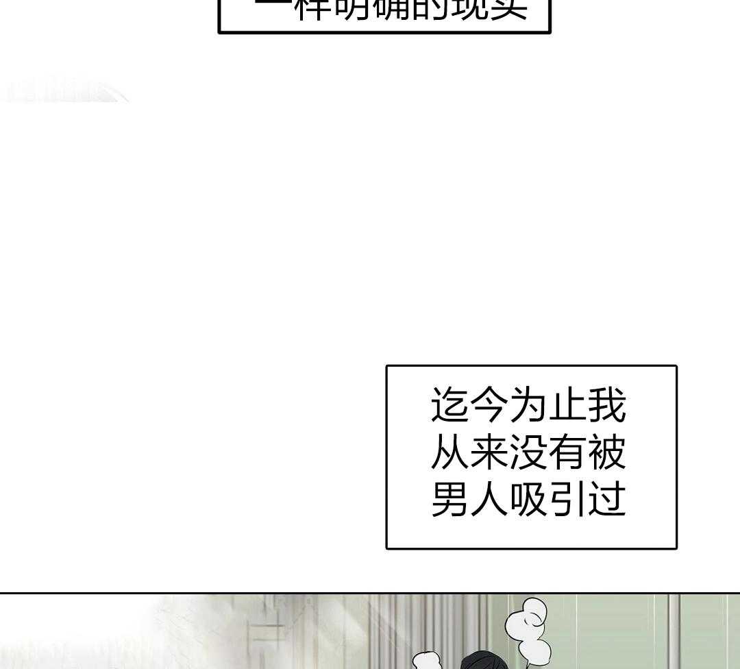 第115话_立好了flag44