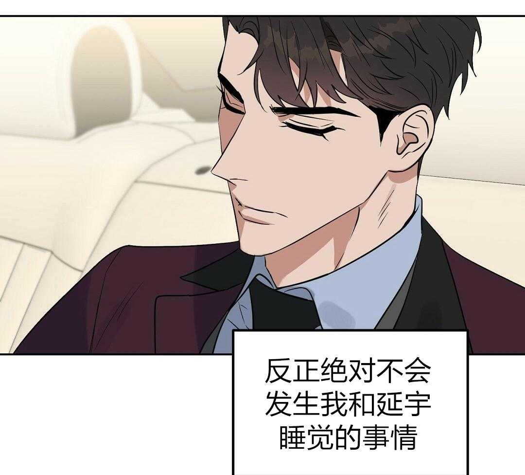 第115话_立好了flag46