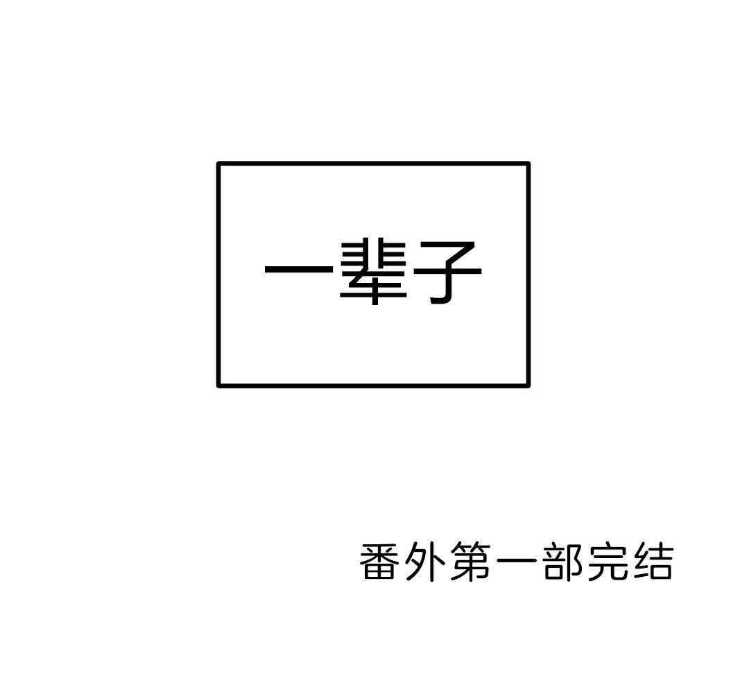 第115话_立好了flag48