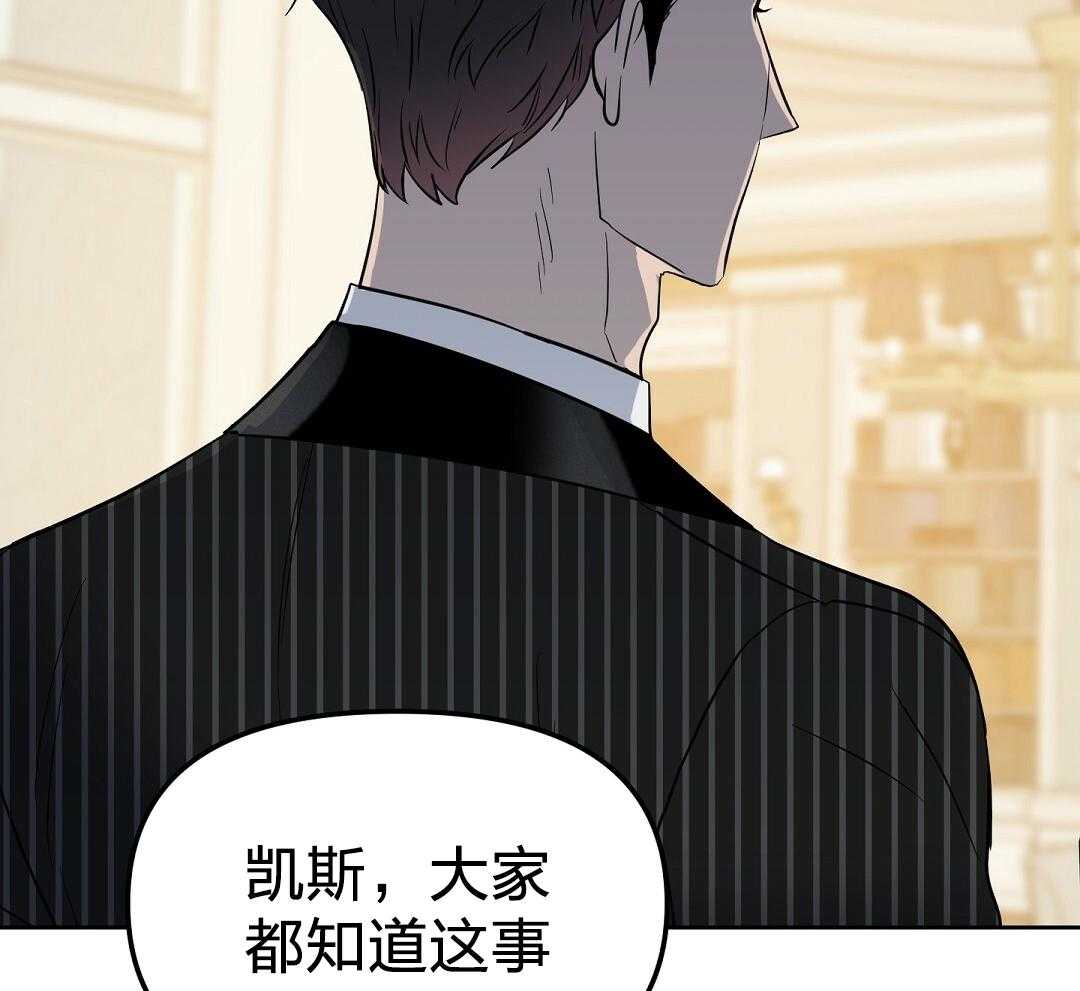 第115话_立好了flag7