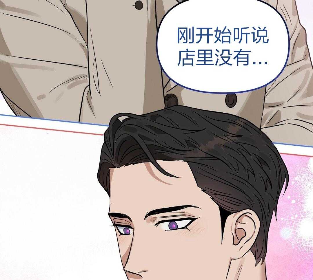 第114话_时间还没过13
