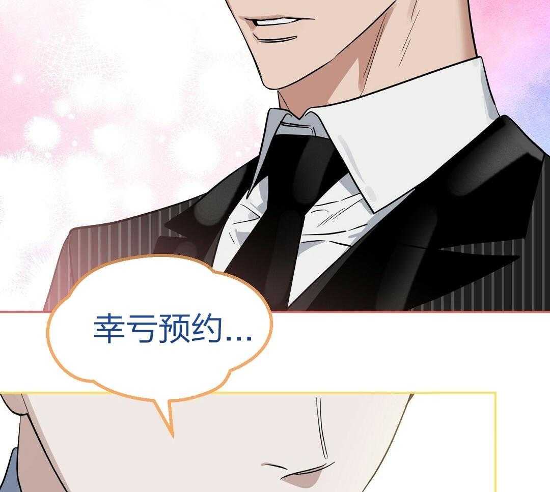 第114话_时间还没过14