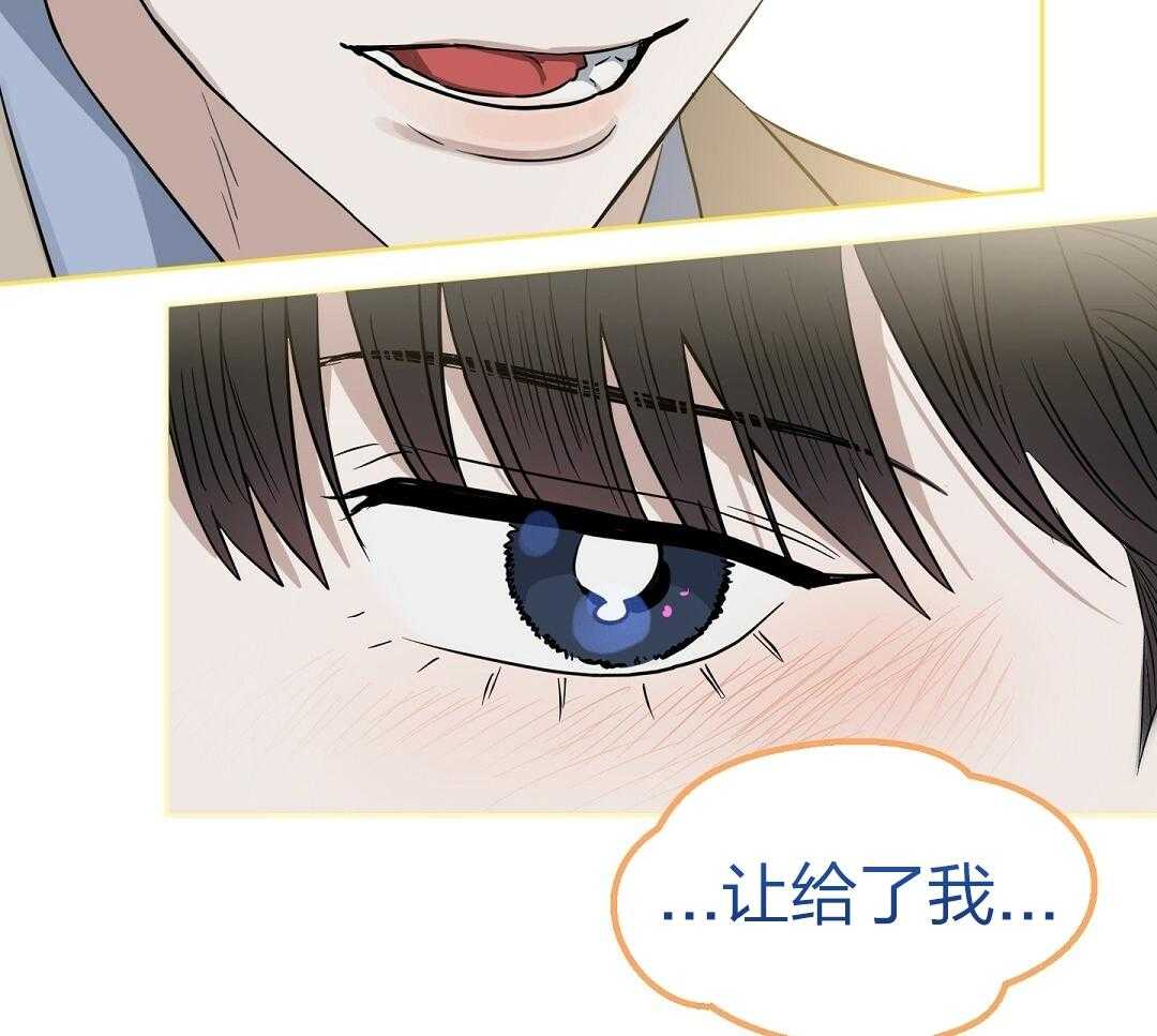 第114话_时间还没过15