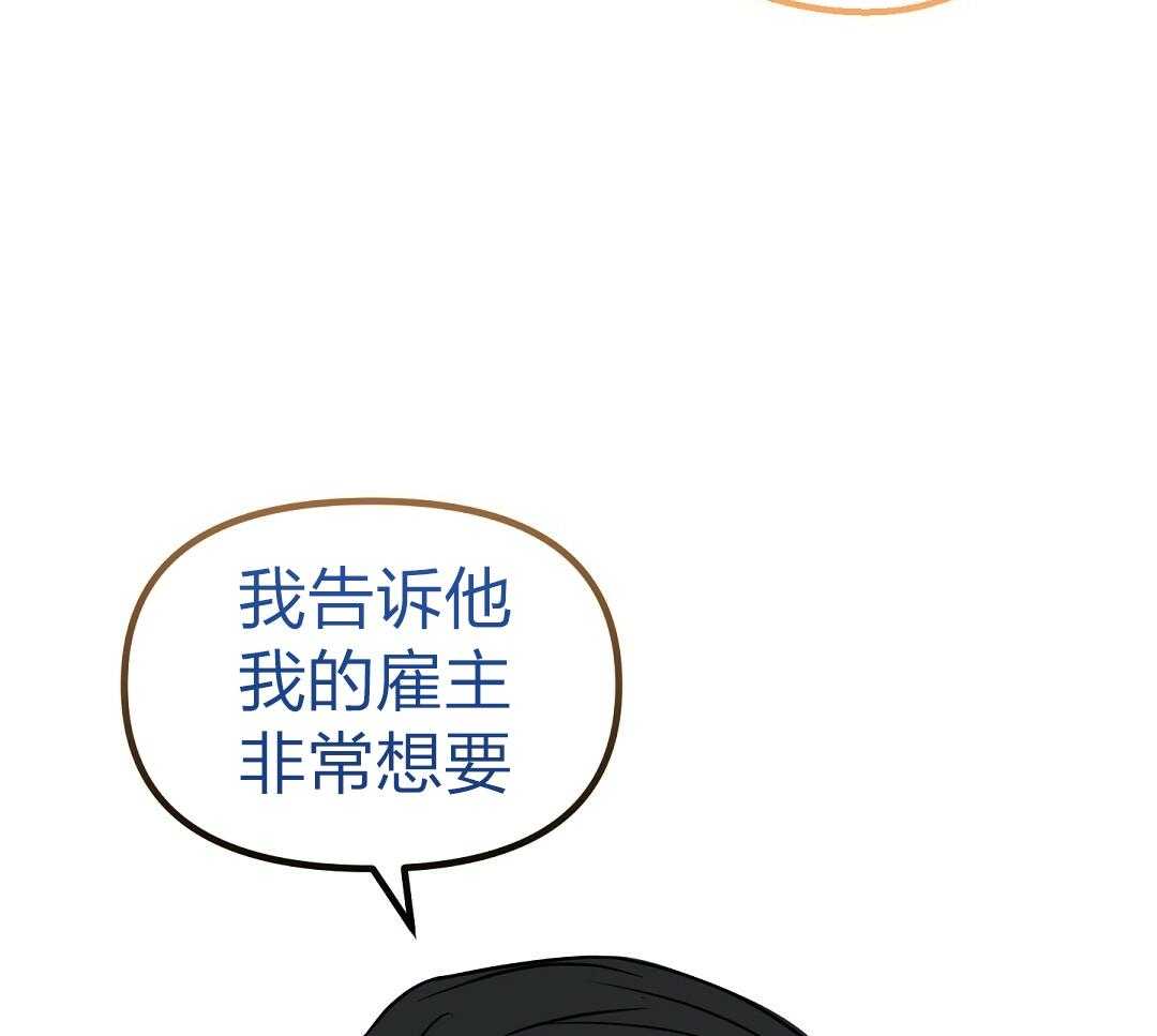 第114话_时间还没过16