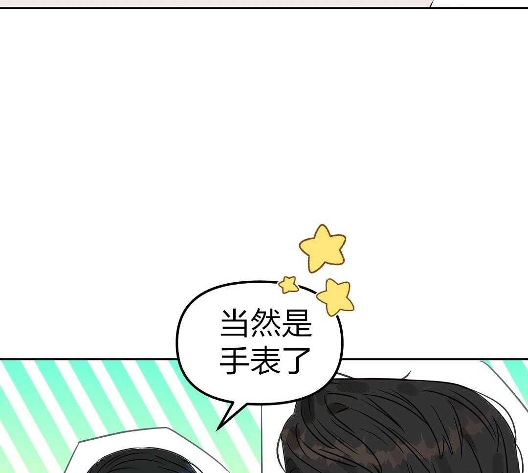 第114话_时间还没过21