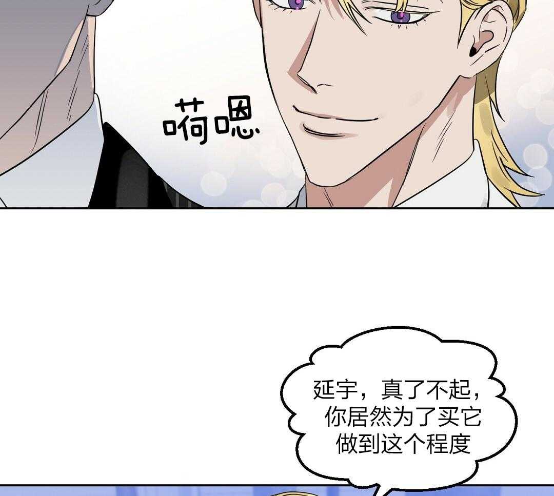 第114话_时间还没过26