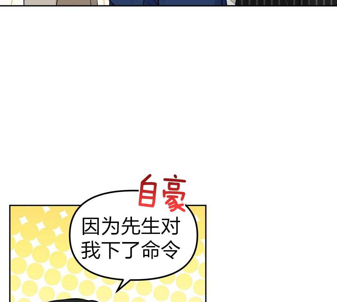 第114话_时间还没过28
