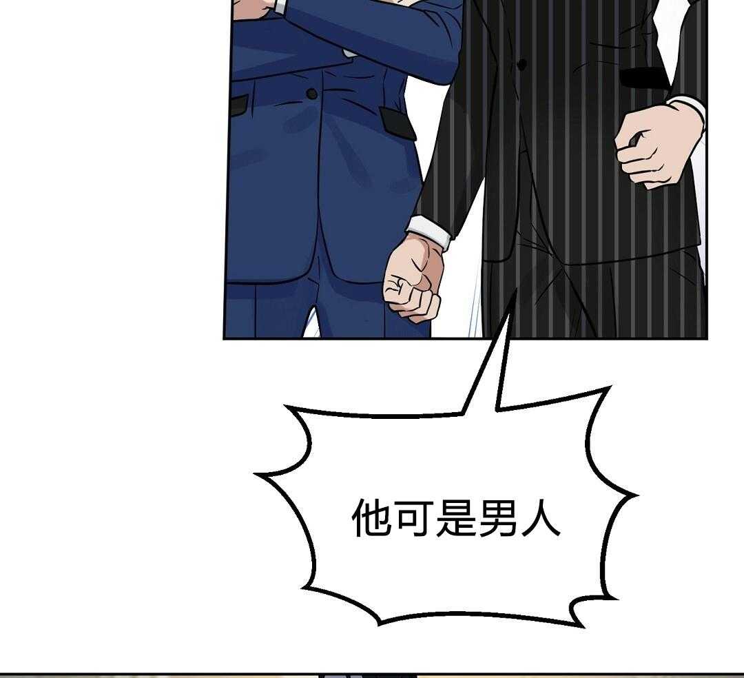 第114话_时间还没过36