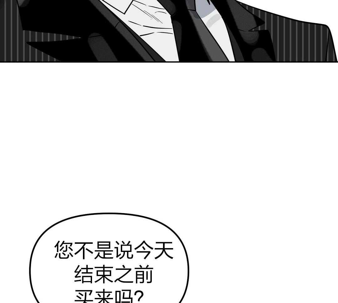 第114话_时间还没过4