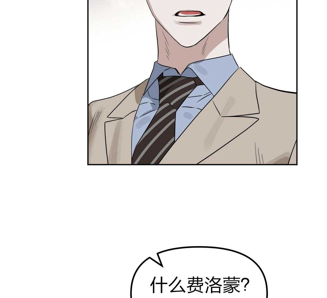 第114话_时间还没过42