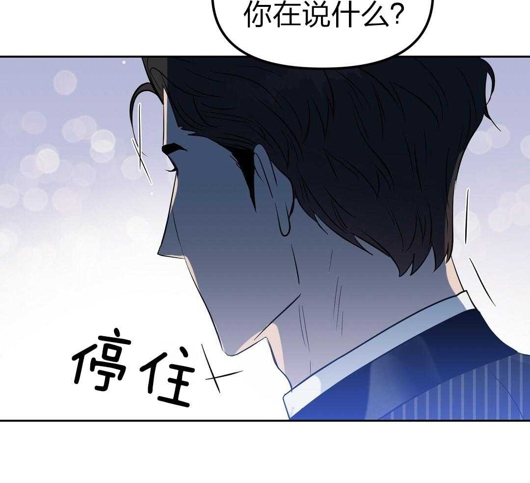 第114话_时间还没过43