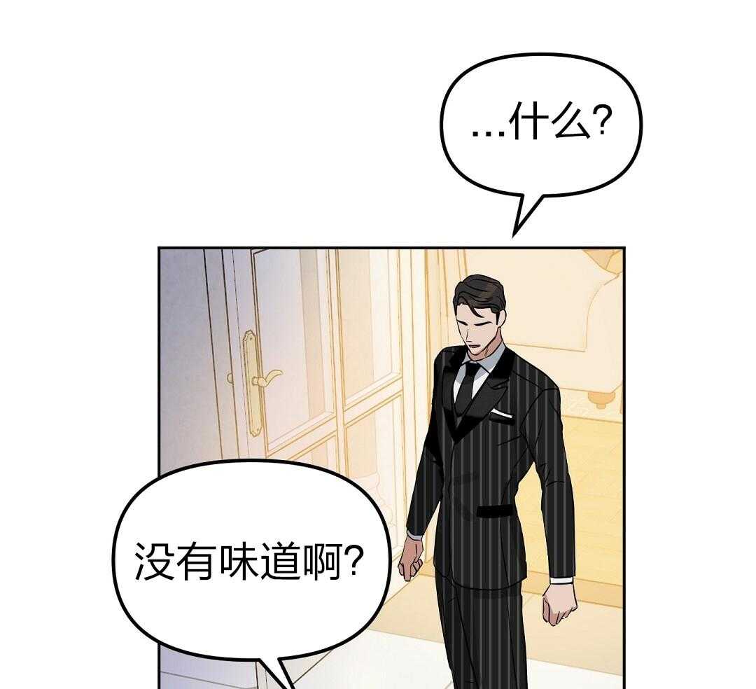 第114话_时间还没过44