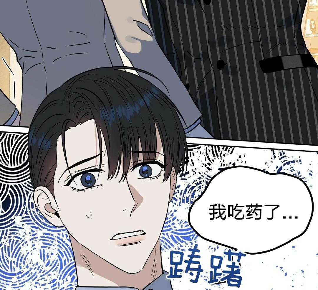第114话_时间还没过47