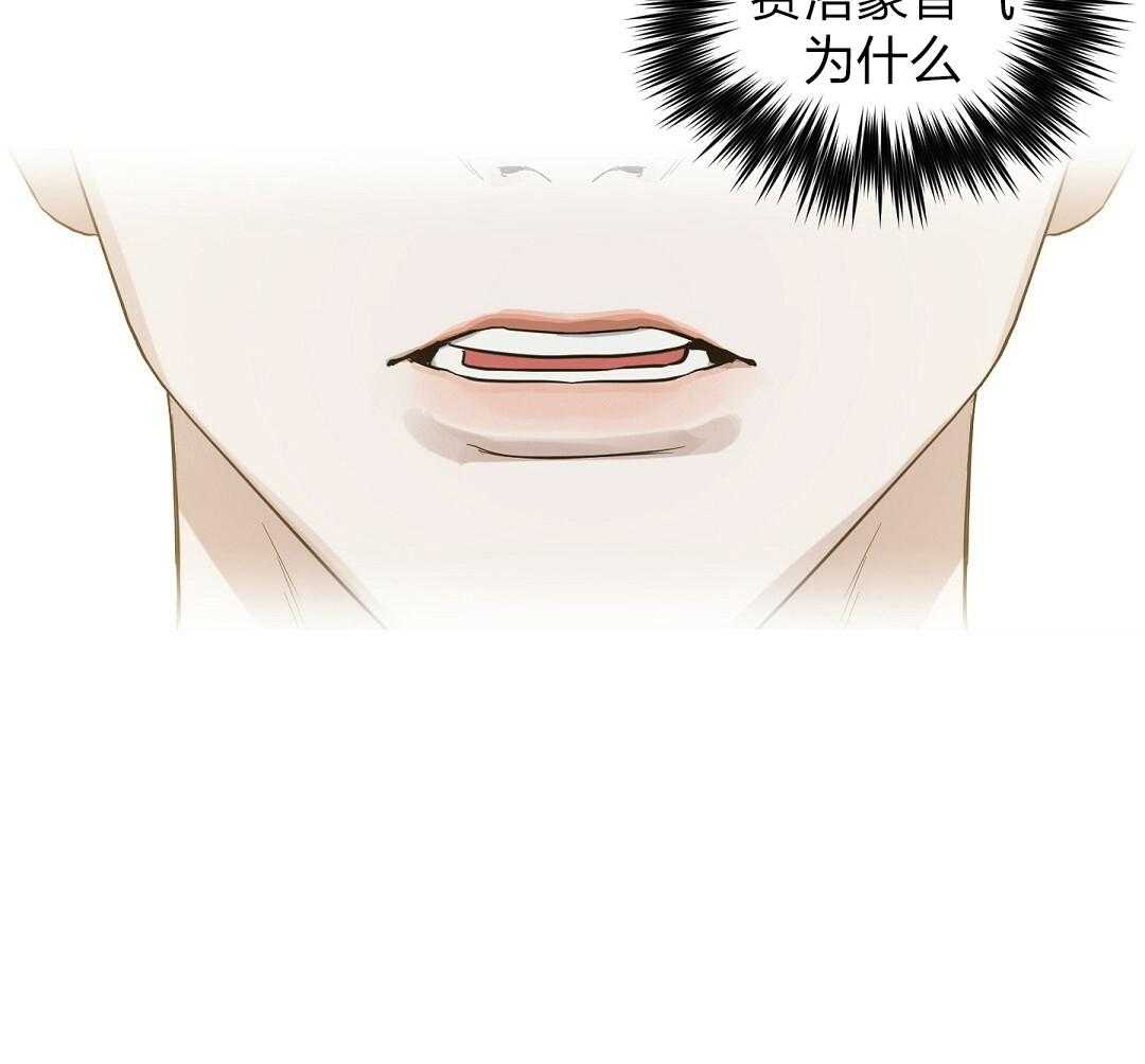 第114话_时间还没过52